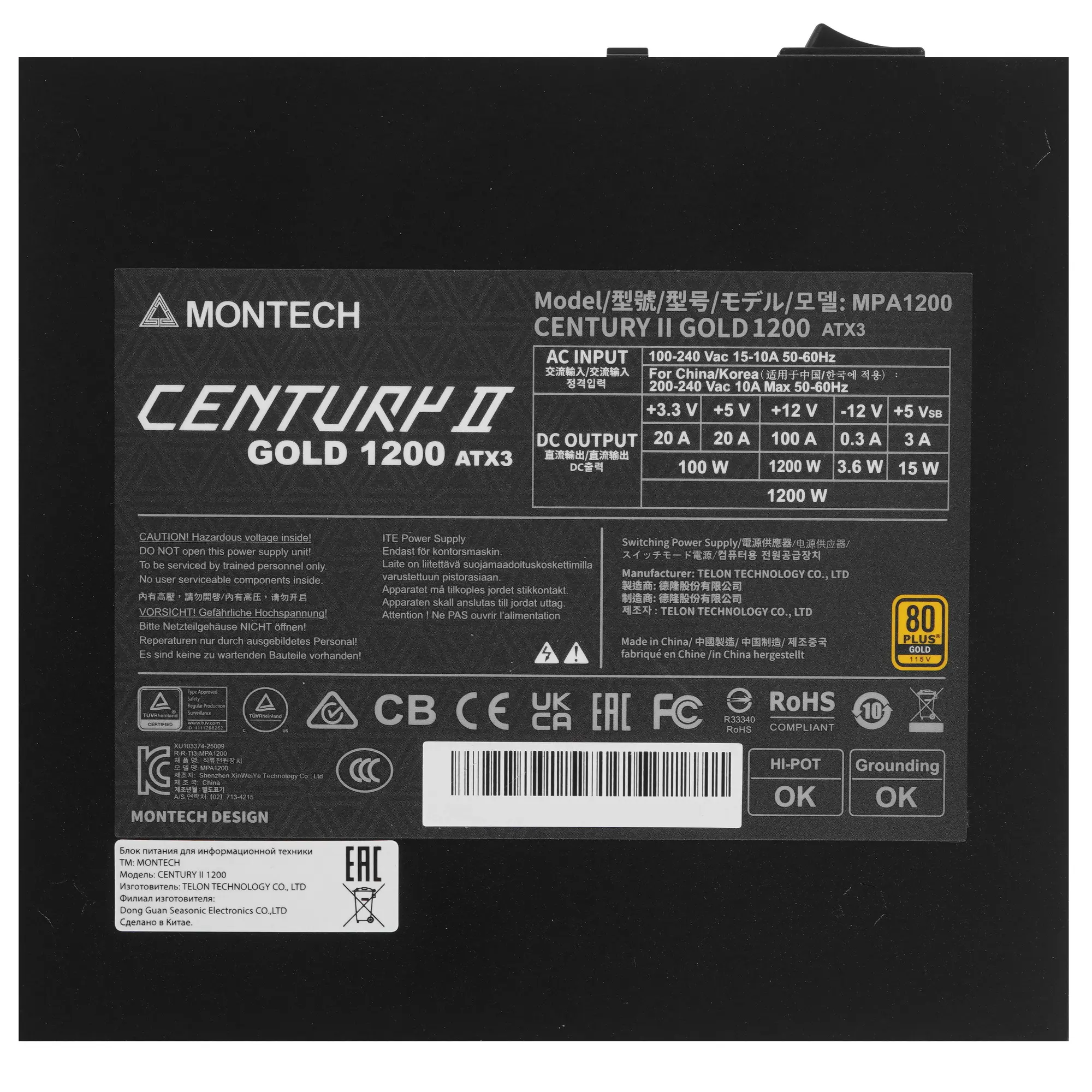 Блок питания 1200 Вт MONTECH CENTURY II 1200W, серый, ATX, модульный, 1x24 pin, 2x4+4 pin, 6x6+2 pin, 16 pin (12V-2x6), 12xSATA, 4xMolex, 80+ Gold