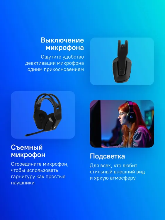 Гарнитура беспроводная Logitech G733 LIGHTSPEED Black (981-000864***); игровая; Bluetooth/2.4 Ггц; о