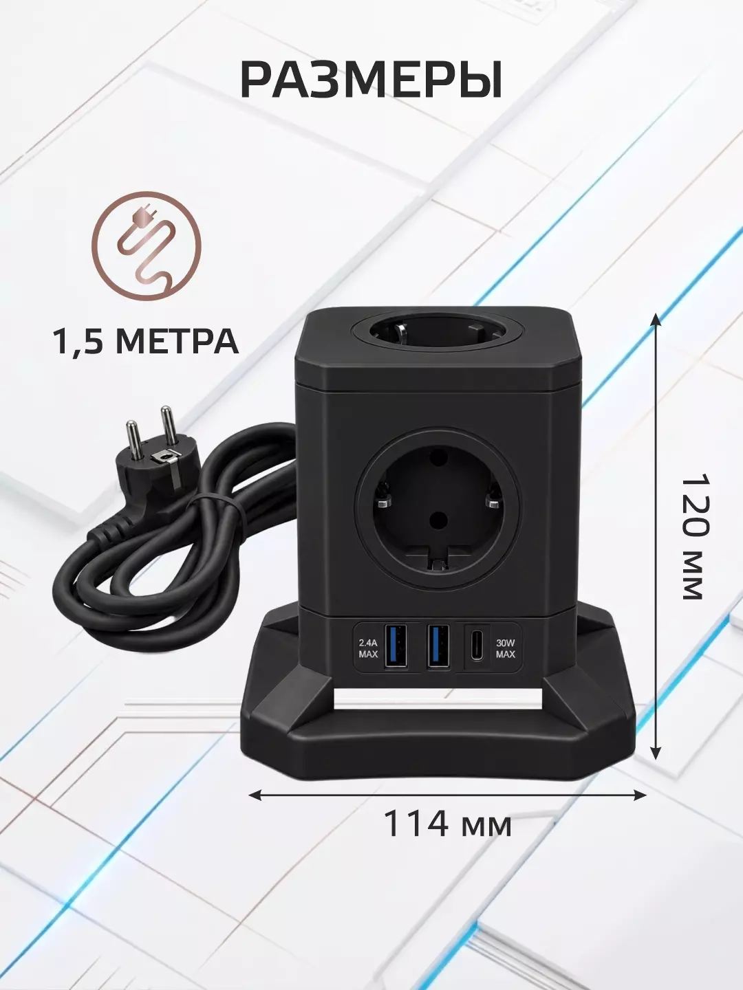 Сетевой фильтр HARPER UCH-715 Black; 1,5 м; 5 евро-розеток + 2xUSB + Type-C; PD 3.0, 220 В; 4000 Вт; 16А; выключатель; чёрный