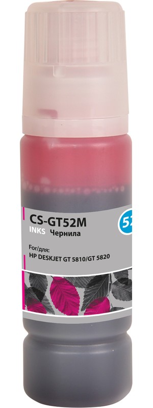 Чернила для HP Cactus GT52 Magenta (CS-M0H55AE); пурпурный (magenta); HP Ink Tank 115/310/315/319/419/Smart Tank 515/615
