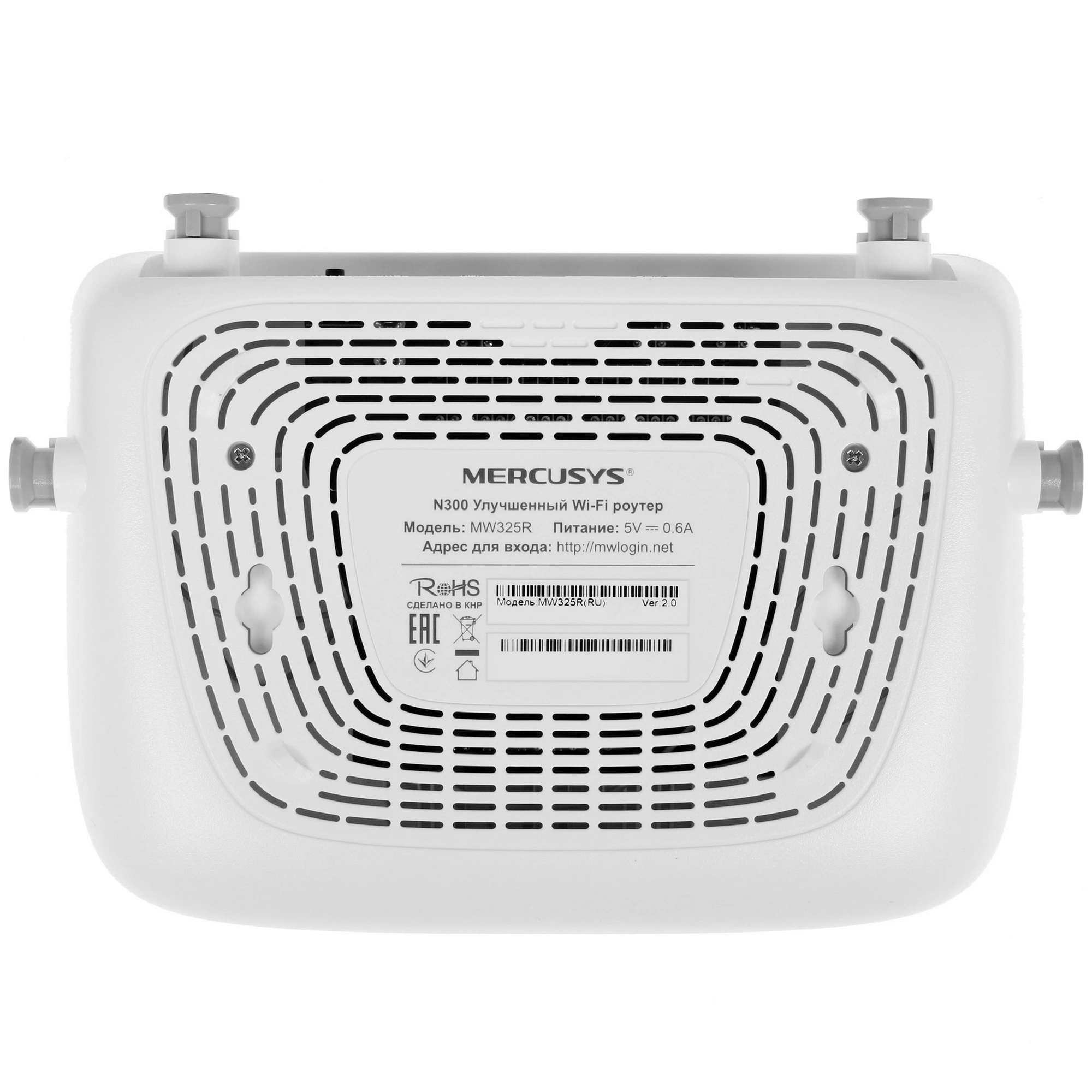 Роутер Mercusys MW325R; IEEE 802.11b/g/n; 300 Mbps; 3x LAN 10/100 Мбит/сек; 4 x 5 dBi