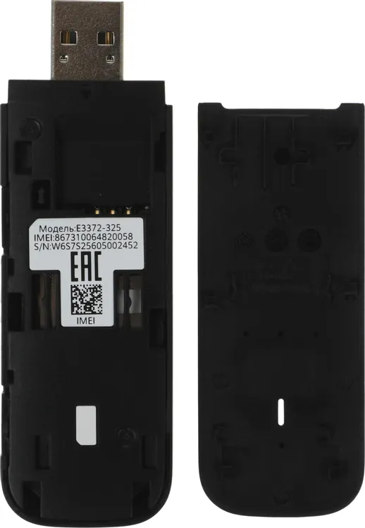 4G/3G Роутер Huawei Brovi E3372-325 (51071UYA***); 4G, 3G, GSM, LTE; 150 Мбит/с; встроенная + 2 разьема для внешней антенны (TS-9); USB