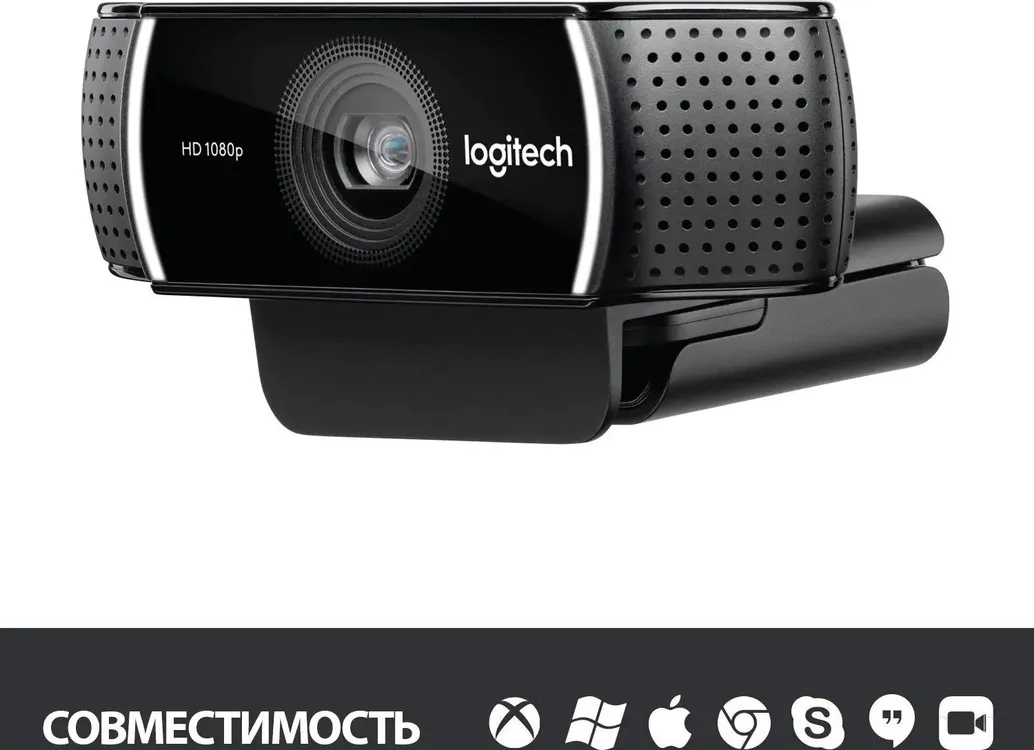 Веб-камера Logitech C922 (960-001089); 1920 х 1080; USB 2.0; микрофон; универсальное крепление; штатив; 1,5 м; черный