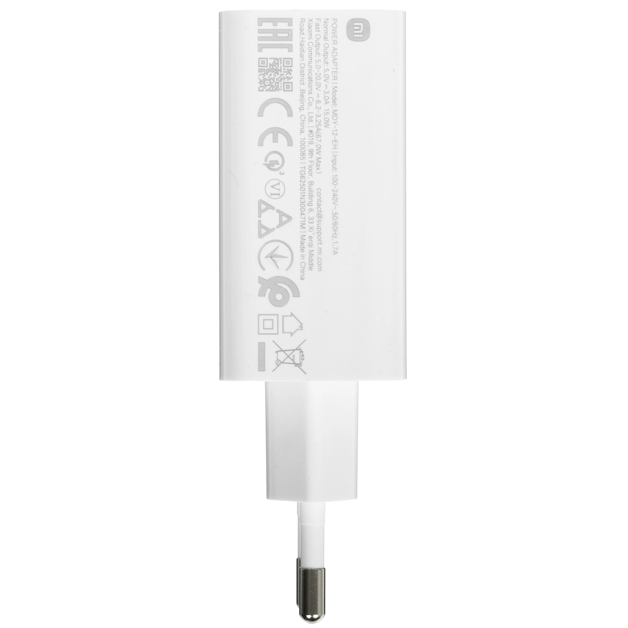 Зарядное устройство Xiaomi Power Adapter  (Original 67W); 1 USB порт (Type-A); 67 Вт; белый