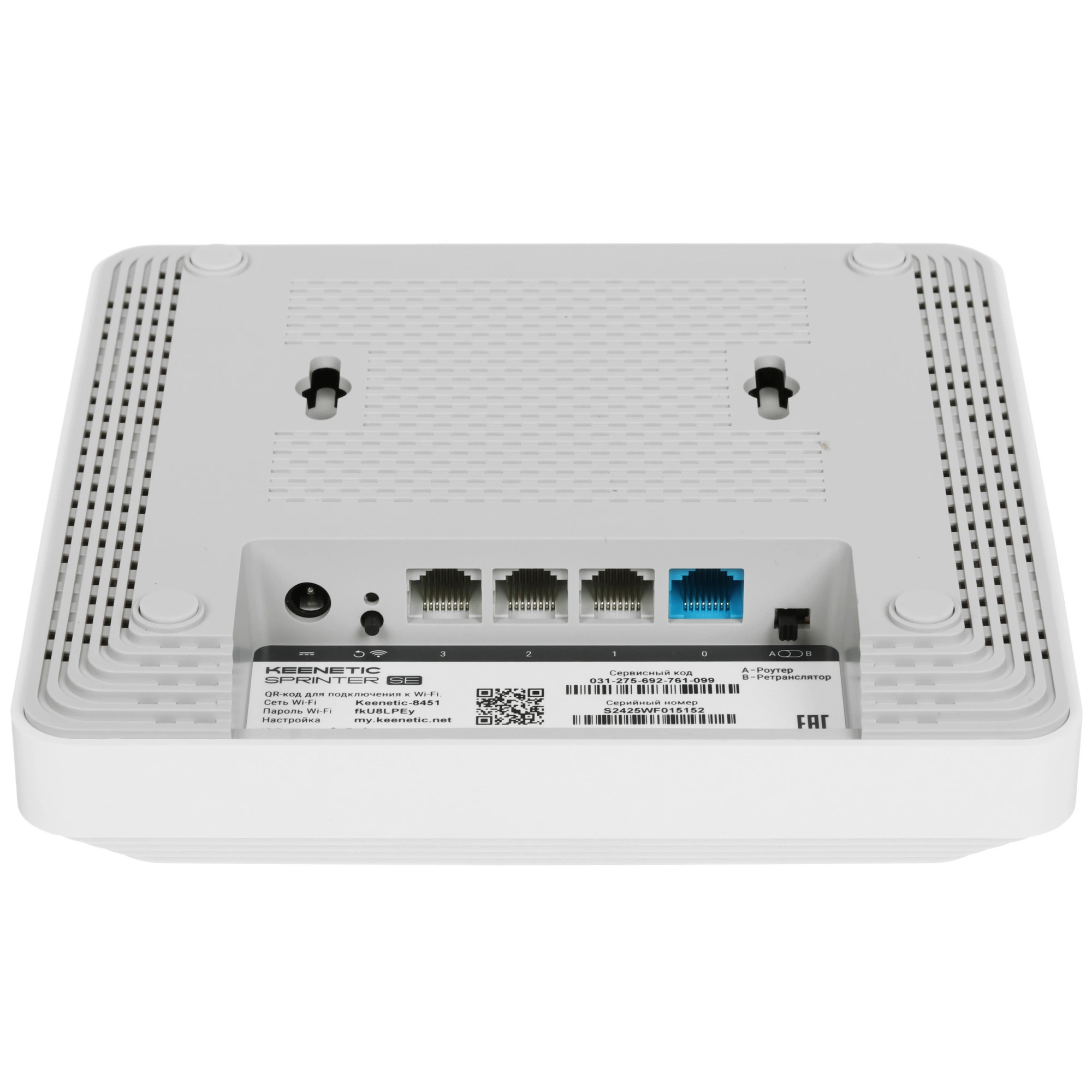 Роутер KEENETIC Sprinter SE AX3000 (KN-3712***); IEEE 802.11a/b/g/n/ac/ax; 574 Mbps + 2402 Mbps; 3x LAN 10/100/1000 Мбит/сек; 1x WAN 10/100/1000 Мбит/