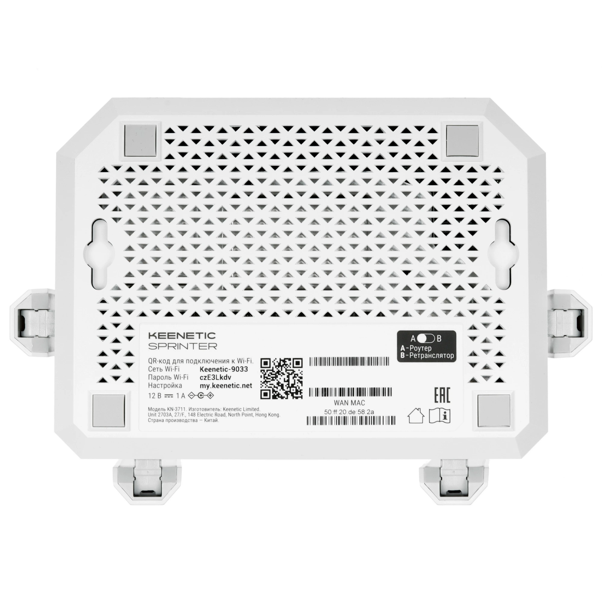 Роутер KEENETIC Sprinter AX3000 (KN-3711***); IEEE 802.11a/b/g/n/ac/ax; 574 Mbps + 2402 Mbps; 4x LAN 10/100 Мбит/сек; 1x WAN 10/100/1000 Мбит/сек; 1x