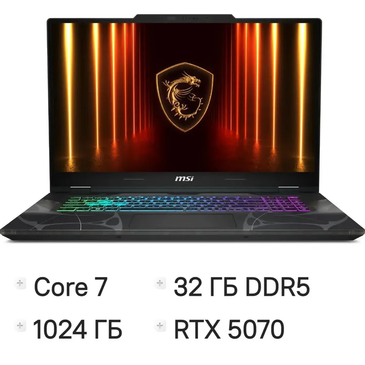 Ноутбук 17.3" MSI Cyborg 17 B2RWGKG-286XRU (9S7-17U332-286); 1920x1080 IPS 144 Гц; Intel Core 7 240H; 32 Гб/1 Тб; NVIDIA GeForce RTX 5070 -; 8Гб; NO O