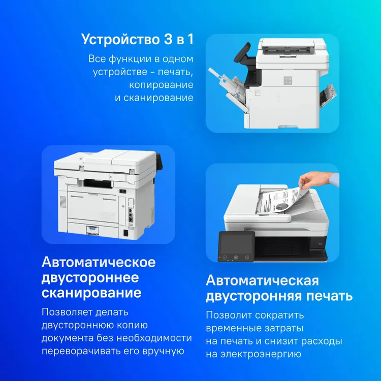 МФУ лазерное Canon i-SENSYS MF461DW (5951C020); A4; 1200x1200 dpi; 36 ч/б ст/мин; дуплекс; АПД; ЖК-экран; USB; Ethernet; Wi-Fi