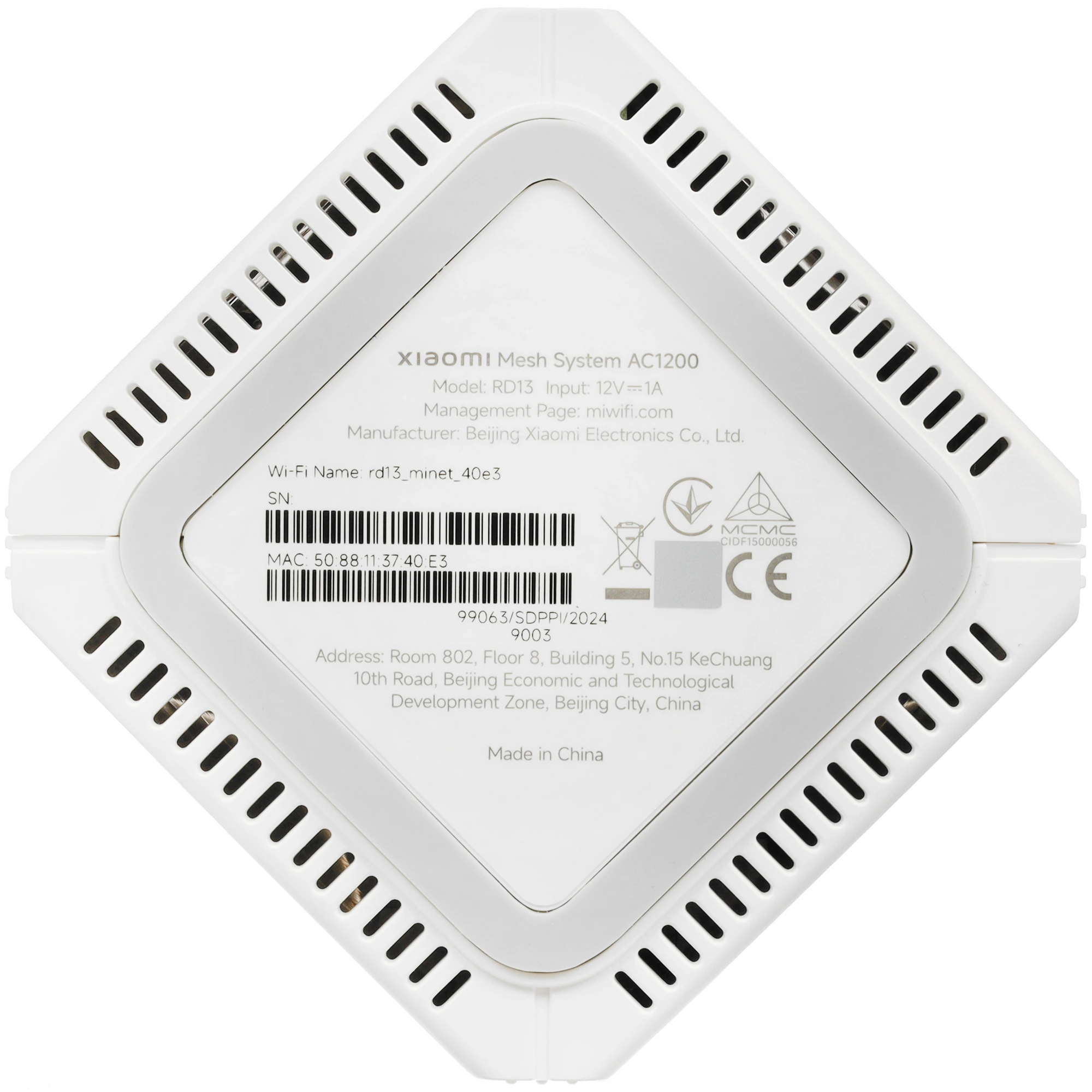 Точка доступа Mesh-система Xiaomi Mesh System AC1200 RD13 (1-pack) (DVB4456GL***); 1200 Мбит/с (300 Мбит/с+ 867 Мбит/с); внутренняя; 4 ant; 2х 10/100/