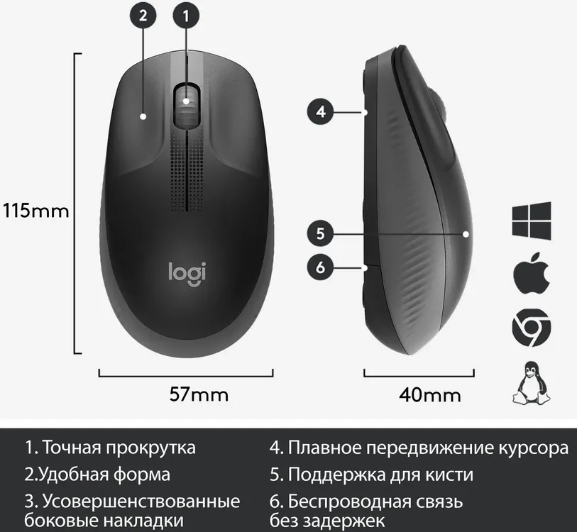 Мышь беспроводная Logitech M190 Black+Gray (910-005905***); 2.4 ГГц; USB; оптический; 1000 dpi; 3 кнопки; колесо-кнопка; 1хАА; чёрный + серый
