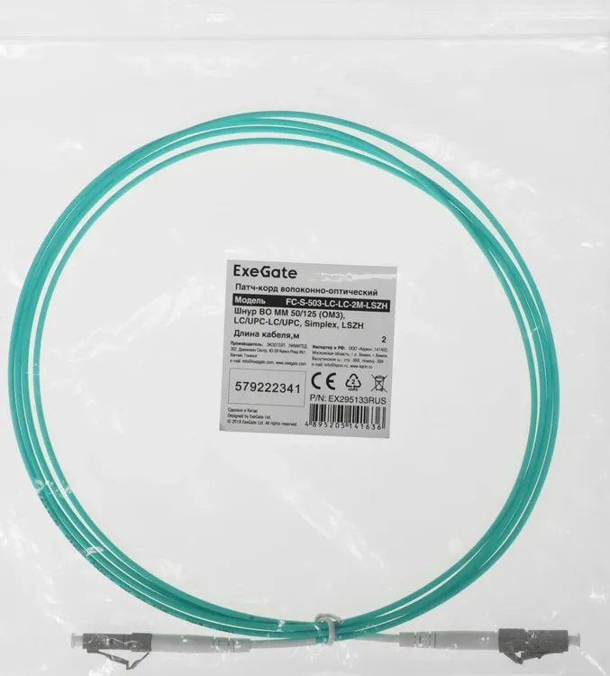 Кабель патч-корд ExeGate FC-S-503-LC-LC-2M-LSZH (EX295133RUS); оптоволоконный; LC-LC; simplex; MM 50/125 (ОМ3); UPC; 2 м