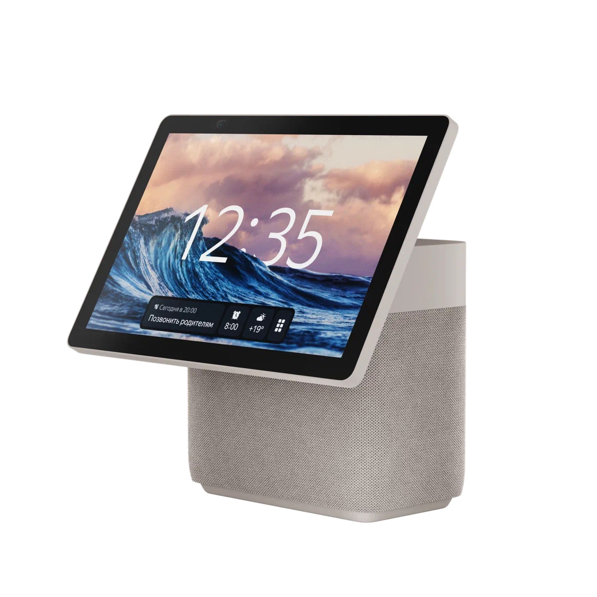 Умная колонка Яндекс Станция Дуо Макс (YNDX-00055BIE), бежевый, 60 Вт, Bluetooth 5.2