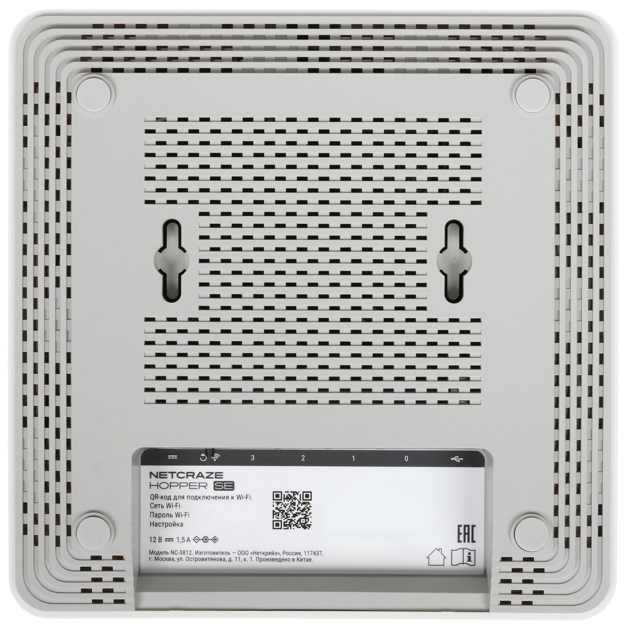 Роутер NETCRAZE Hopper SE AX3000 (NC-3812); 574 Мбит/сек + 2402 Мбит/сек; 3xLAN 1 Гбит/с; xWAN 1 Гбит/с; 1xUSB 3.0; 5 ant (in)