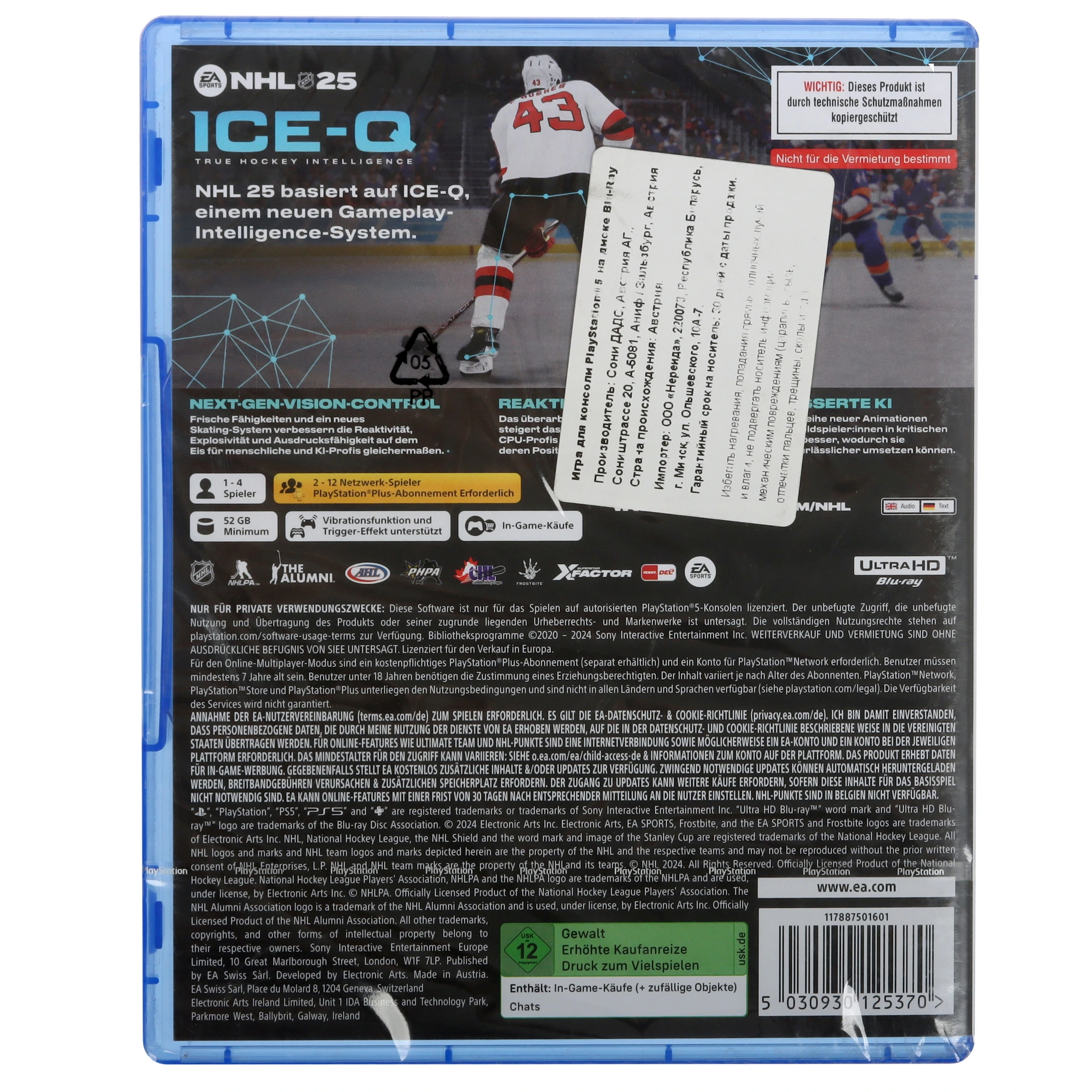 Диск игровой Sony PS5 NHL 25