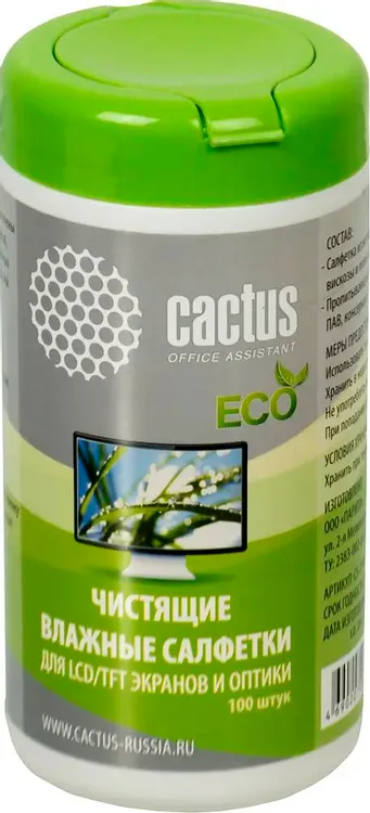 Салфетки чистящие для экранов Cactus CS-T1001E; туба; 100 шт