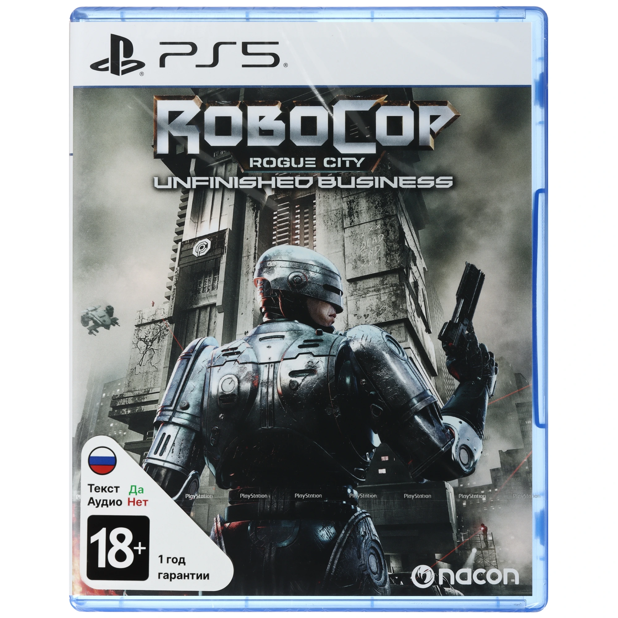 Диск игровой Sony PS5 Robocop Rogue City