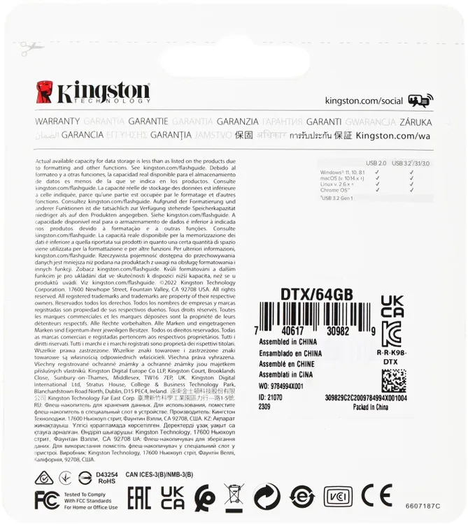 Накопитель USB-флэш 64 ГБ Kingston DataTraveler Exodia (DTX/64GB***); USB 3.2; классическая, с колпачком; пластик; чёрный
