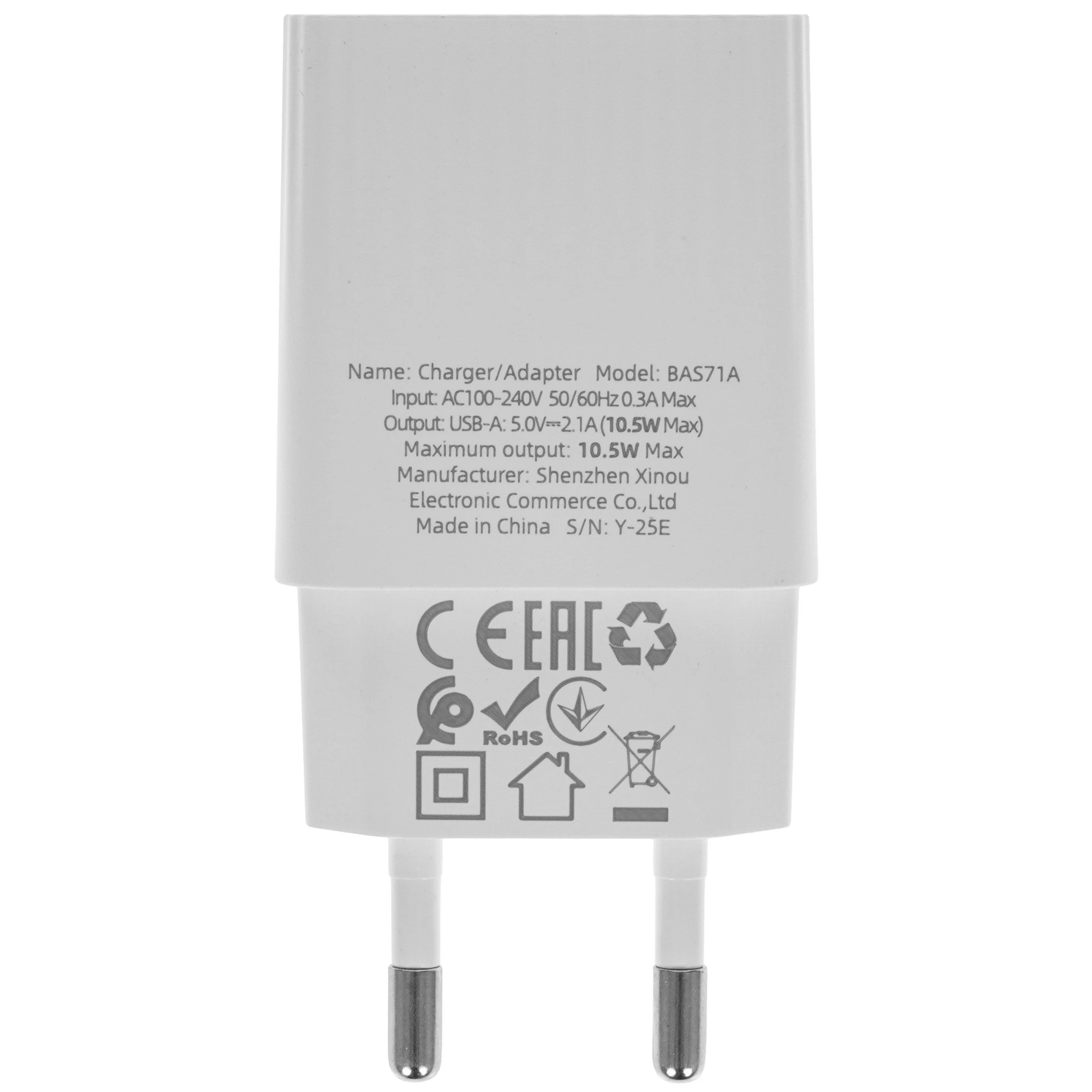 Зарядное устройство Borofone BAS71A, 10.5 Вт, 2.1А, 1xUSB, Без кабеля, белый