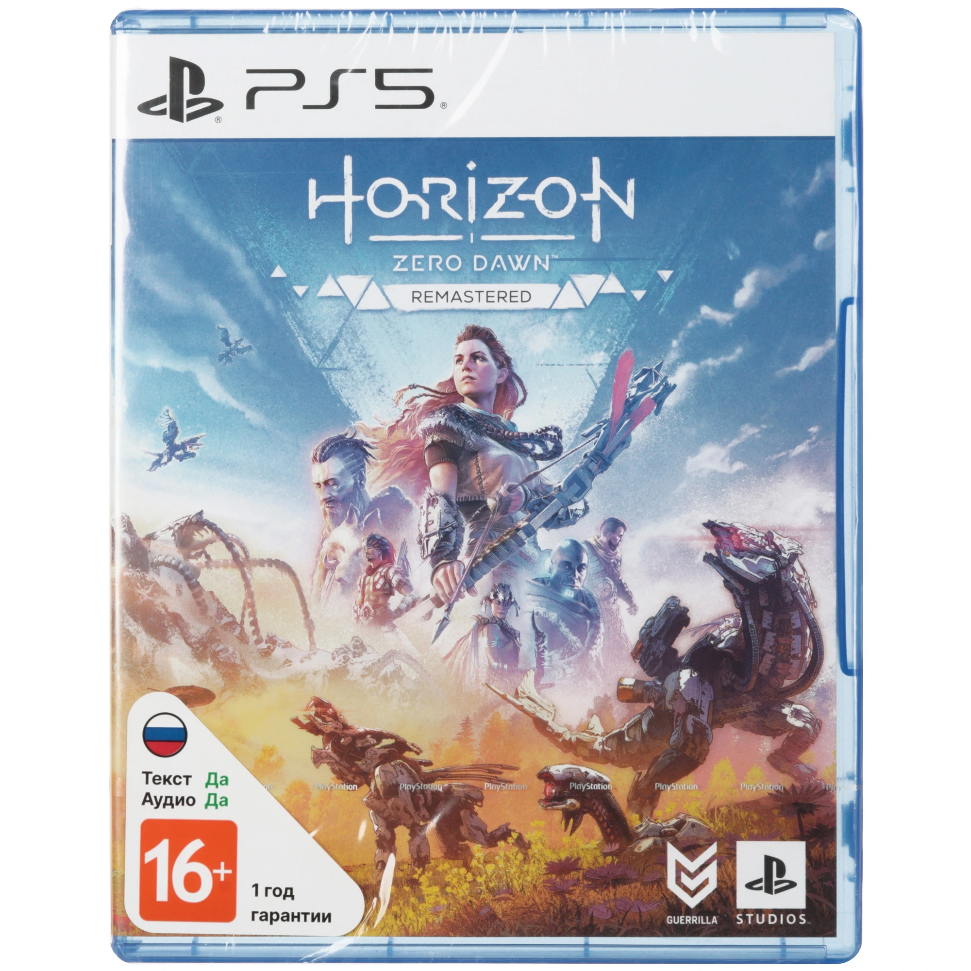 Диск игровой Sony PS5 Horizon Zero dawn Remastered