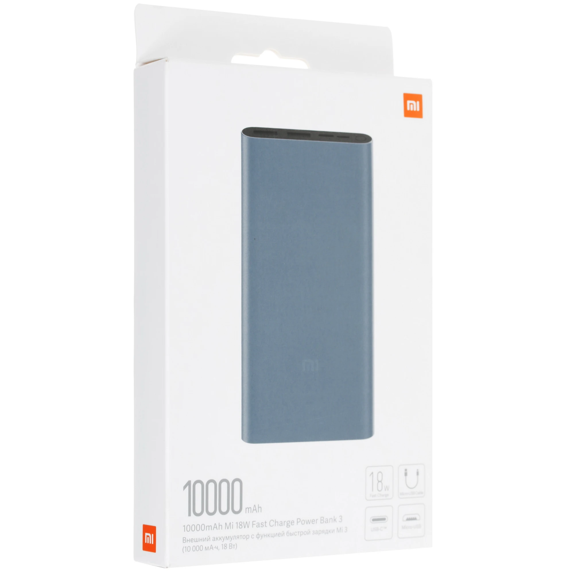 Внешний аккумулятор Xiaomi Mi Power Bank 3 (PB100DZM); 10 000 mAh; USB1- 2.4А, USB2 - 3А, Type-C - 3A; PD, QC 3.0, 22.5 Вт; серебристый