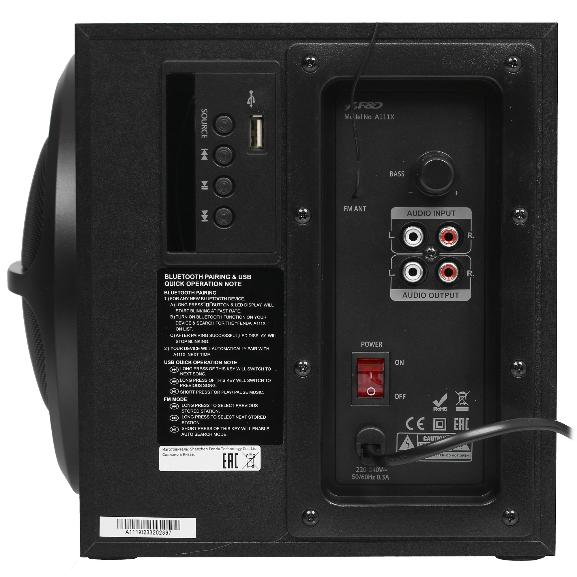 Акустическая система 2.1 F&D A111X***; 35 Вт; 45 - 20000 Гц; дерево; MDF; FM тюнер; USB; BT; пульт Д