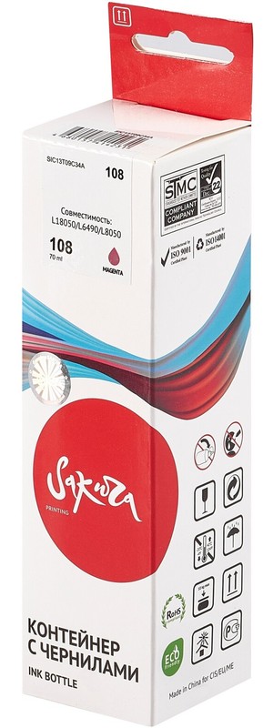 Чернила для Epson Sakura 108 Magenta (SIC13T09C34A); L8XXX/L18XXX; 70 мл; пурпурный