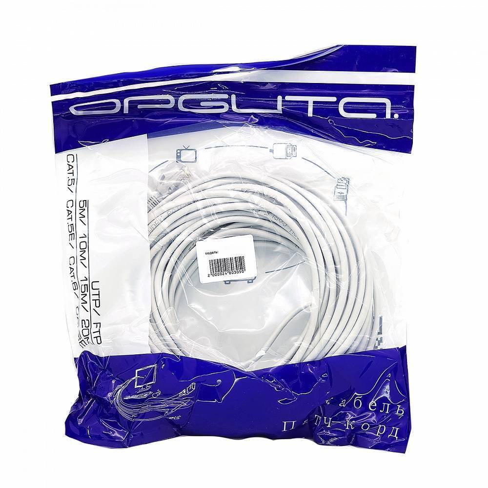 Кабель патч-корд Орбита OT-PCC21 (PCC24); не экранированный; кат. 6; 23 AWG; медь; 20 м