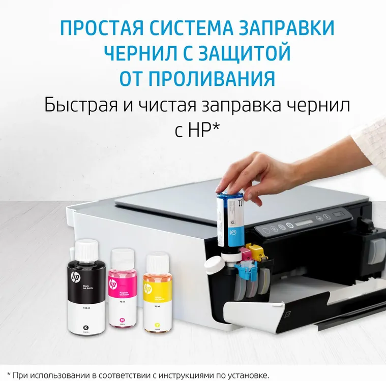 Картридж HP GT52 Magenta (M0H55AE***); Ink Tank 100/300/400 series/Smart Tank 500/600 ser; ; 70 мл; пурпурный