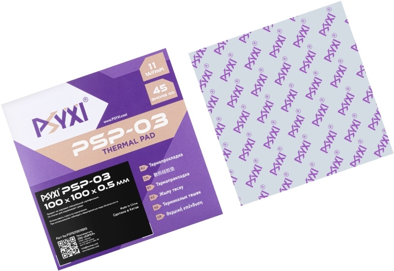 Термопрокладки PSYXI PSP03 (PSP0310010005); 11 Вт/мК; 100 x 100 x 0,5 мм