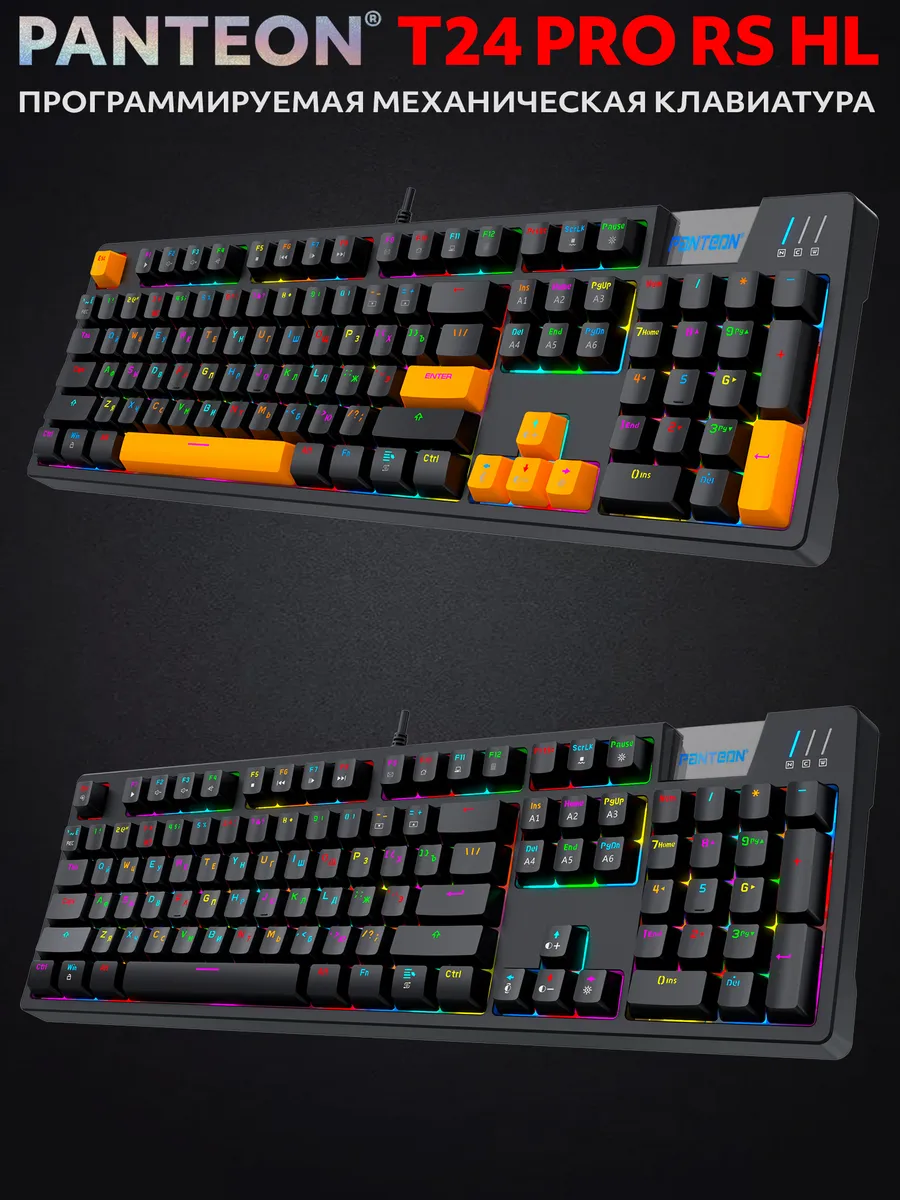 Клавиатура игровая Jet.A PANTEON T24 PRO RSHL(230); USB; механическая; 104 клавиш; 12 (+FN); RGB подсветка; черный+оранжевый