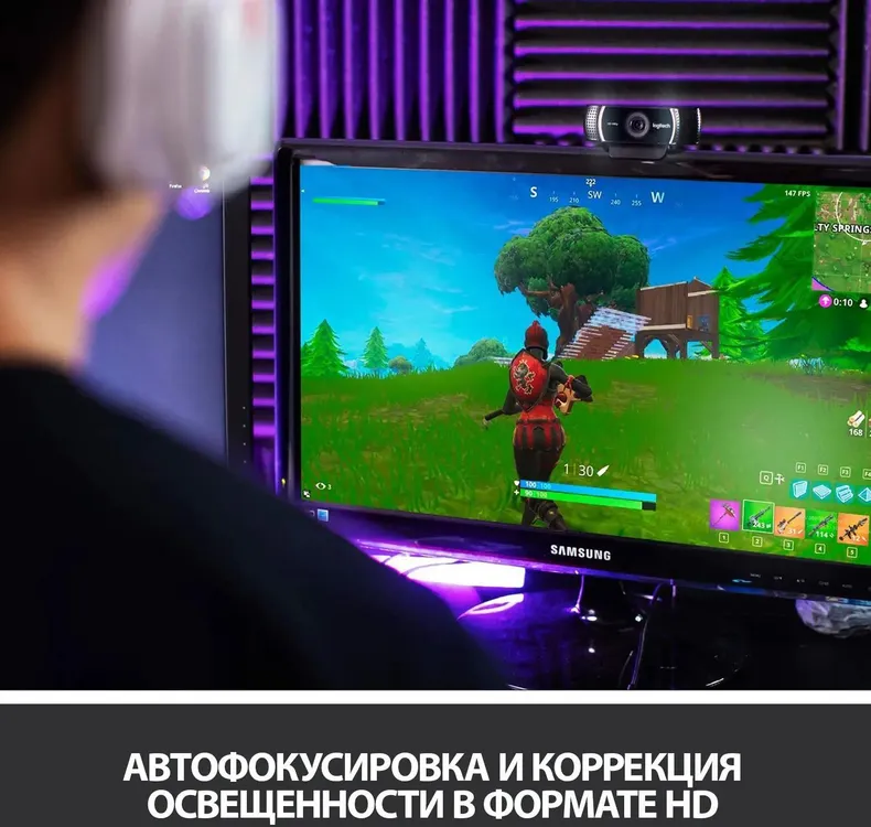 Веб-камера Logitech C922 (960-001089); 1920 х 1080; USB 2.0; микрофон; универсальное крепление; штатив; 1,5 м; черный