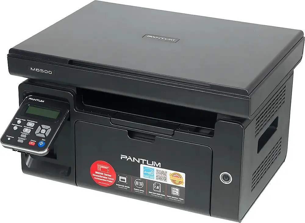 МФУ лазерное Pantum M6500***; A4; 1200 x 1200 dpi; 22 ч/б, ст/мин; ЖК-экран; USB 2.0 Hi-Speed