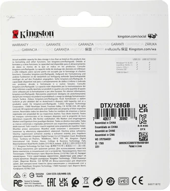Накопитель USB-флэш 128 ГБ Kingston DataTraveler Exodia (DTX/128GB***); USB 3.2; классическая, с кол