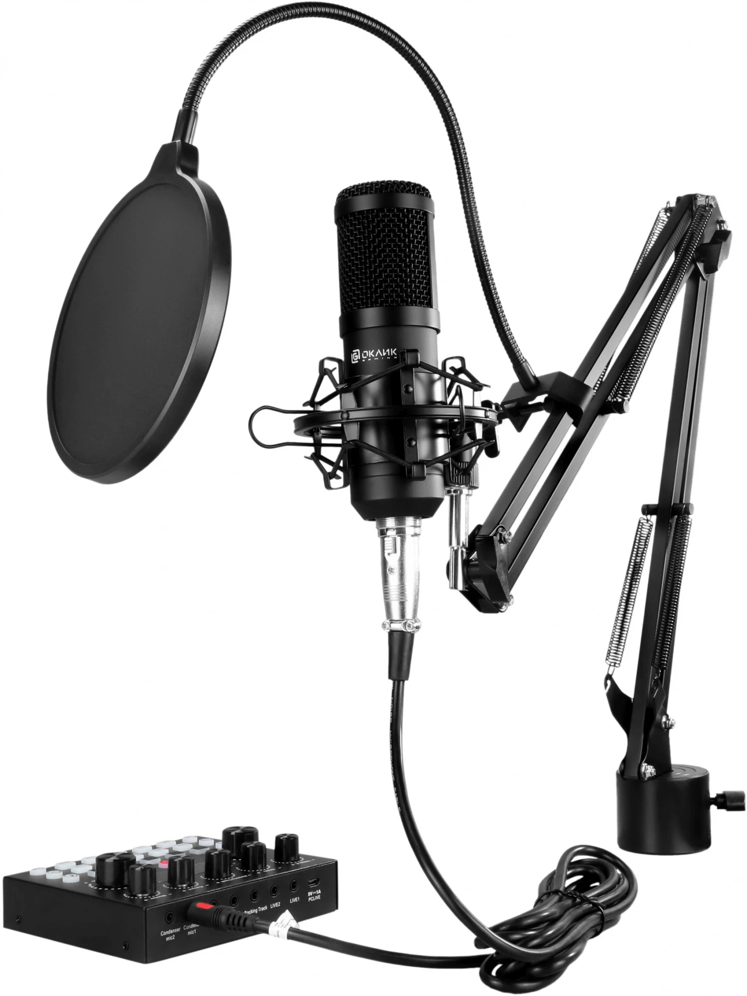Микрофон Oklick SM-600G + микшер (1796784***); конденсаторный; кардиоидный; 100 - 16000 Гц; стойка-п