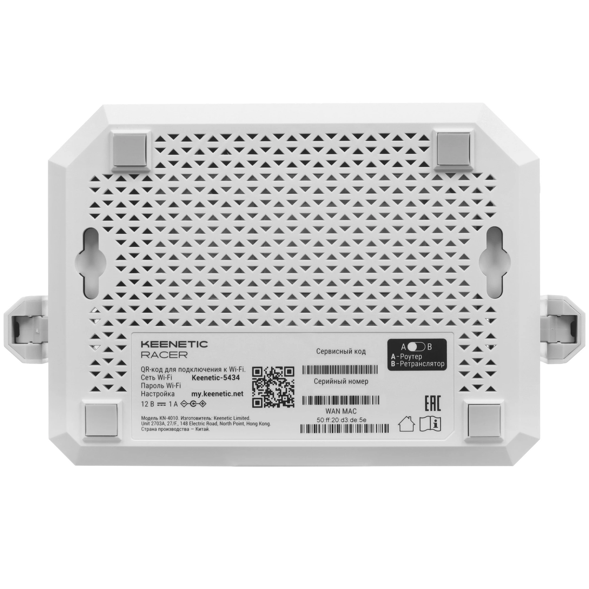 Роутер KEENETIC Racer AX3000 (KN-4010***); IEEE 802.11a/b/g/n/ac/ax; 574 Mbps + 2402 Mbps; 2х LAN 10/100/1000 Мбит/сек; 1x WAN 10/100/1000 Мбит/сек; 2