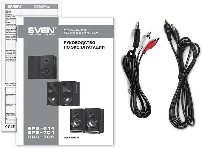 Акустическая система 2.0 Sven АС SPS-614 (SV-020262); 40 Вт; 40 Гц - 22 кГц; BT; MDF; регулятор на боковой панели; черный