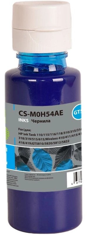 Чернила для HP Cactus GT52 Cyan (CS-M0H54AE); голубой (cyan); HP Ink Tank 115/310/315/319/419/Smart Tank 515/615
