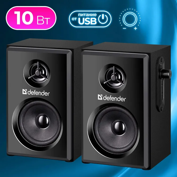 Акустическая система 2.0 Defender SPK 270 (65270***); 10 Вт; 80 - 20000 Гц; дерево; регулятор на боковой панели; сеть 220В; чёрный