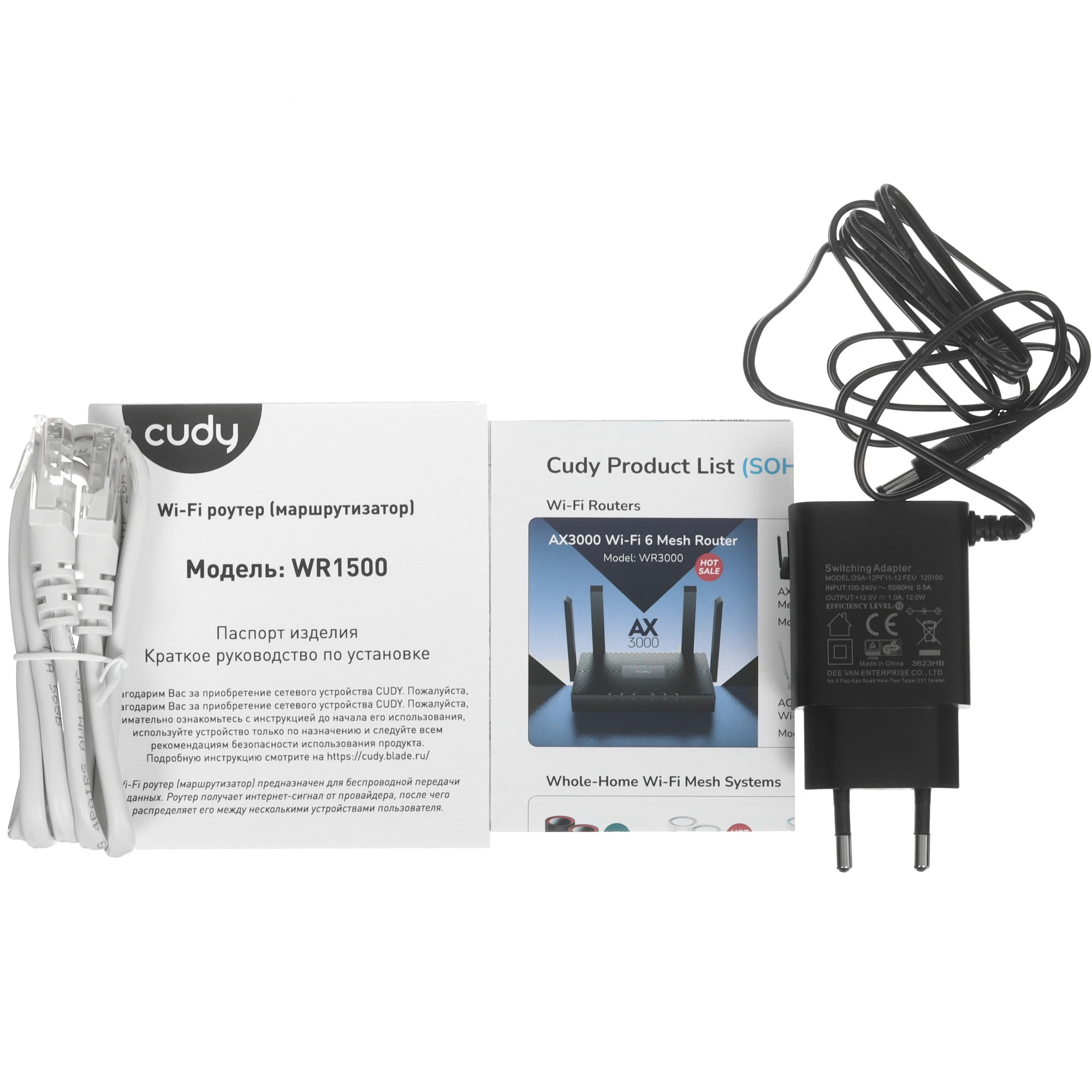 Роутер Cudy WR1500 (AX1500); IEEE 802.11a/b/g/n/ac/ax; 300 Мбит/сек + 1201 Мбит/сек; 3x LAN 1000 Мбит/с; 1x WAN 1000 Мбит/с; 4 ant