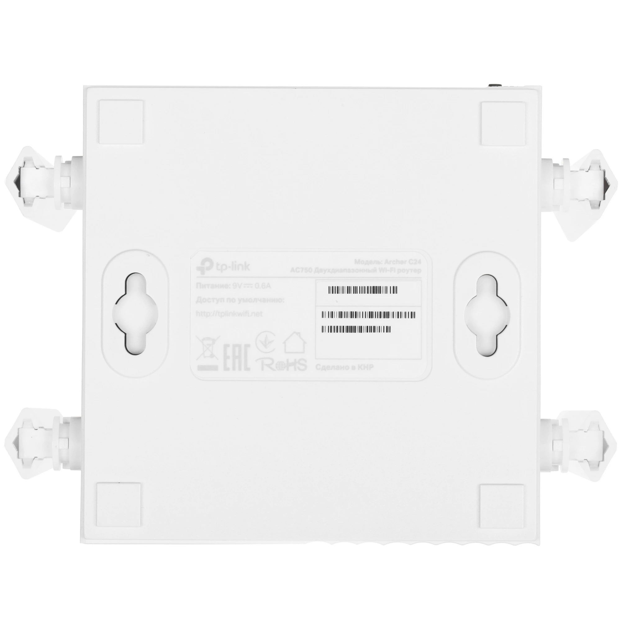 Роутер TP-Link Archer C24 (AC750***); IEEE 802.11a/b/g/n/ac; 300 Mbps + 433 Mbps; 4xLAN 100 Мбит/сек; 733 Мбит/сек; 4 x 5 dBi