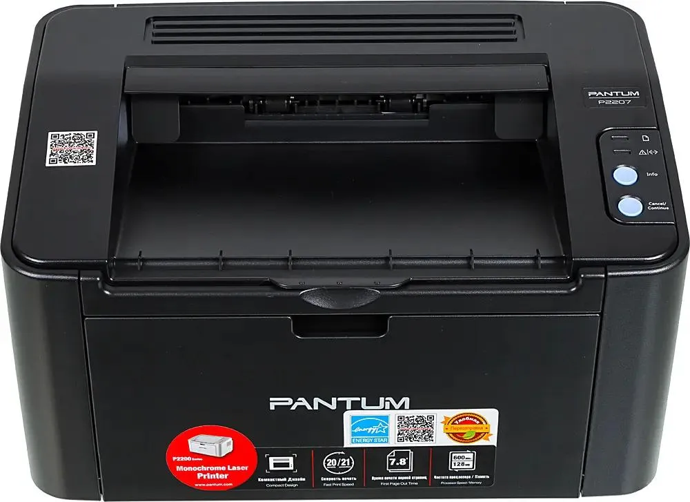 Принтер лазерный Pantum P2207; черно-белая; A4; 1200 x 1200 dpi; 20 ч/б, ст/мин; USB