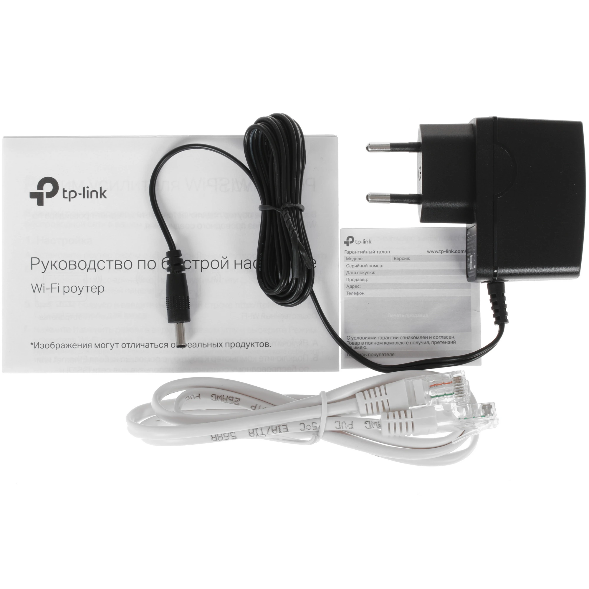 Роутер TP-Link TL-WR844N***; IEEE 802.11b/g/n; 300 Mbps; 4x LAN 10/100 Мбит/сек; 300 Мбит/сек; 2 x 5 dBi