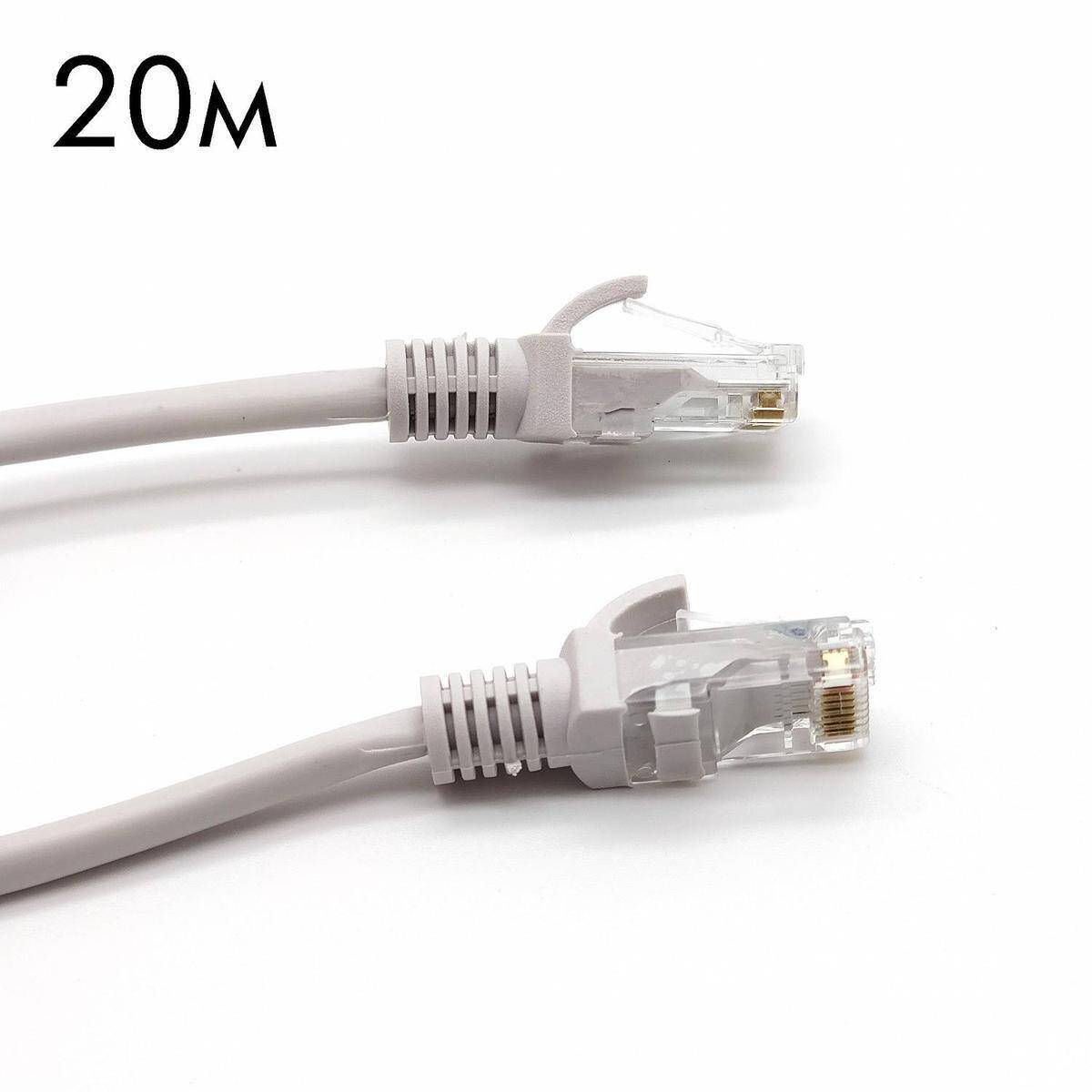 Кабель патч-корд Орбита OT-PCC12 (PCC15); не экранированный; кат. 5е; 26 AWG; медь; 20 м