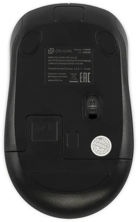 Мышь беспроводная Oklick 310MW Black (1869090); 2.4 ГГц; USB; оптический; 1200-3200 dpi; 4 кнопок; колесо прокрутки; 1хАА; черный+синий