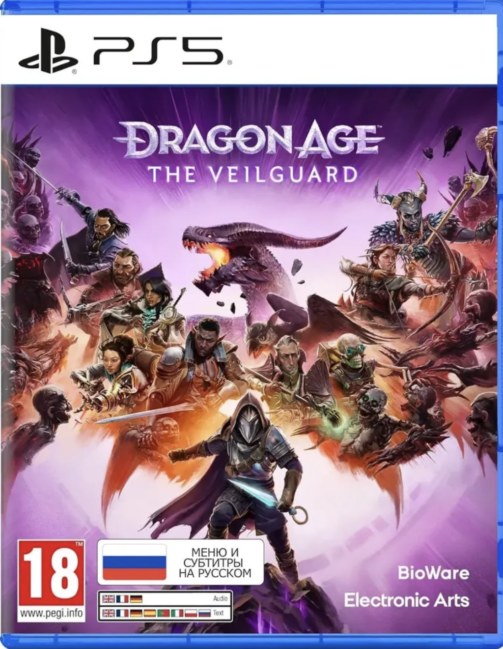 Диск игровой Sony PS5 Dragon Age: The Veilguard Deluxe Edition