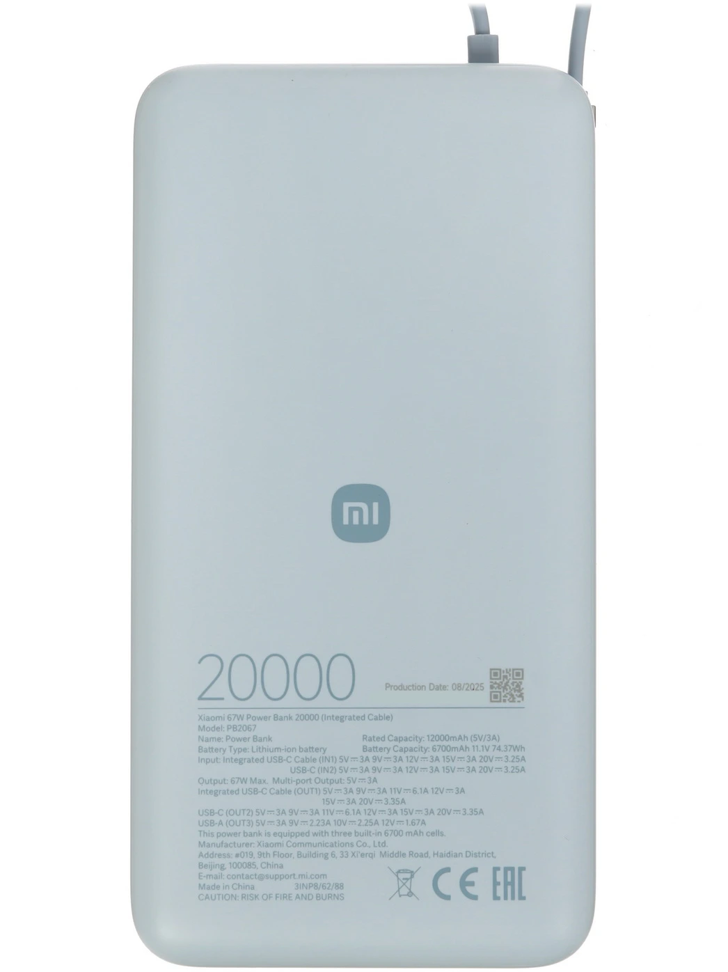 Внешний аккумулятор 20 000 мА/ч; Xiaomi 67W Power Bank (BHR08O7GL); 3.35А; 67 Вт; ; Встроенный кабель Type-C; 415 г; белый