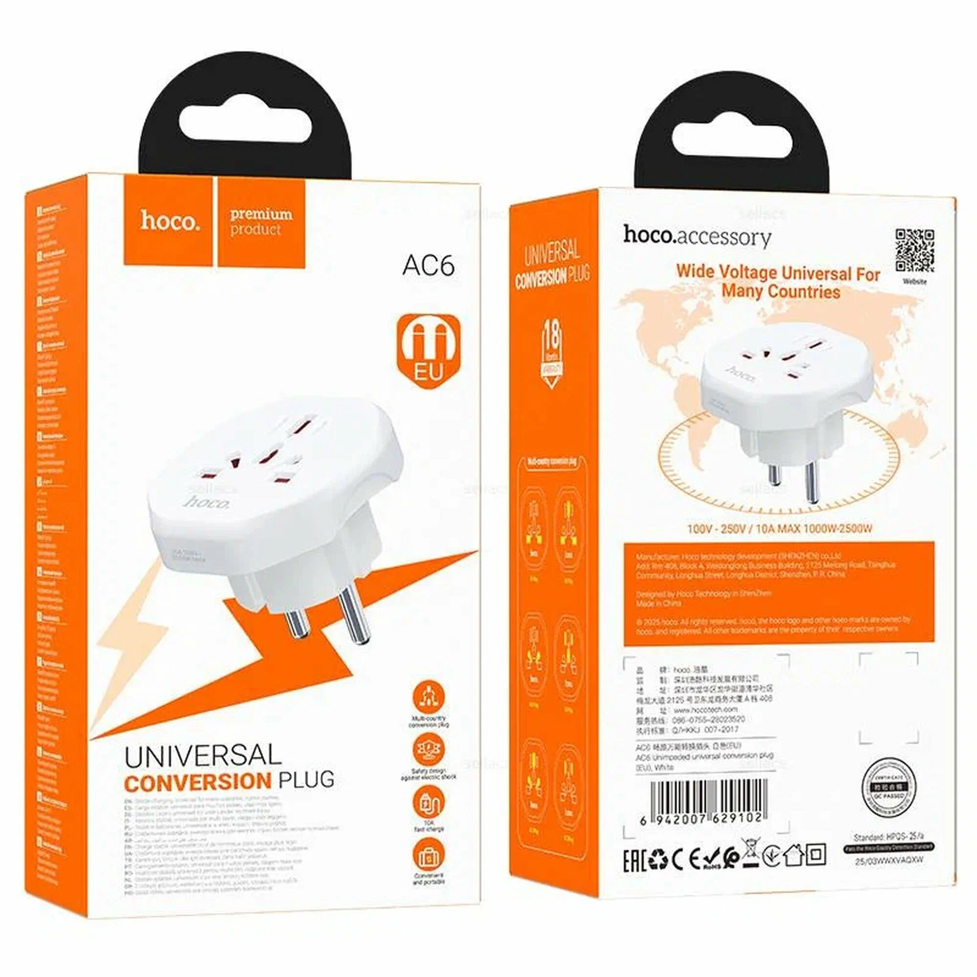 Переходник сетевой для всех типов розеток; Hoco AC6 Unimpeded universal conversion plug (EU) White; 10 Ампер, 2500Вт, белый