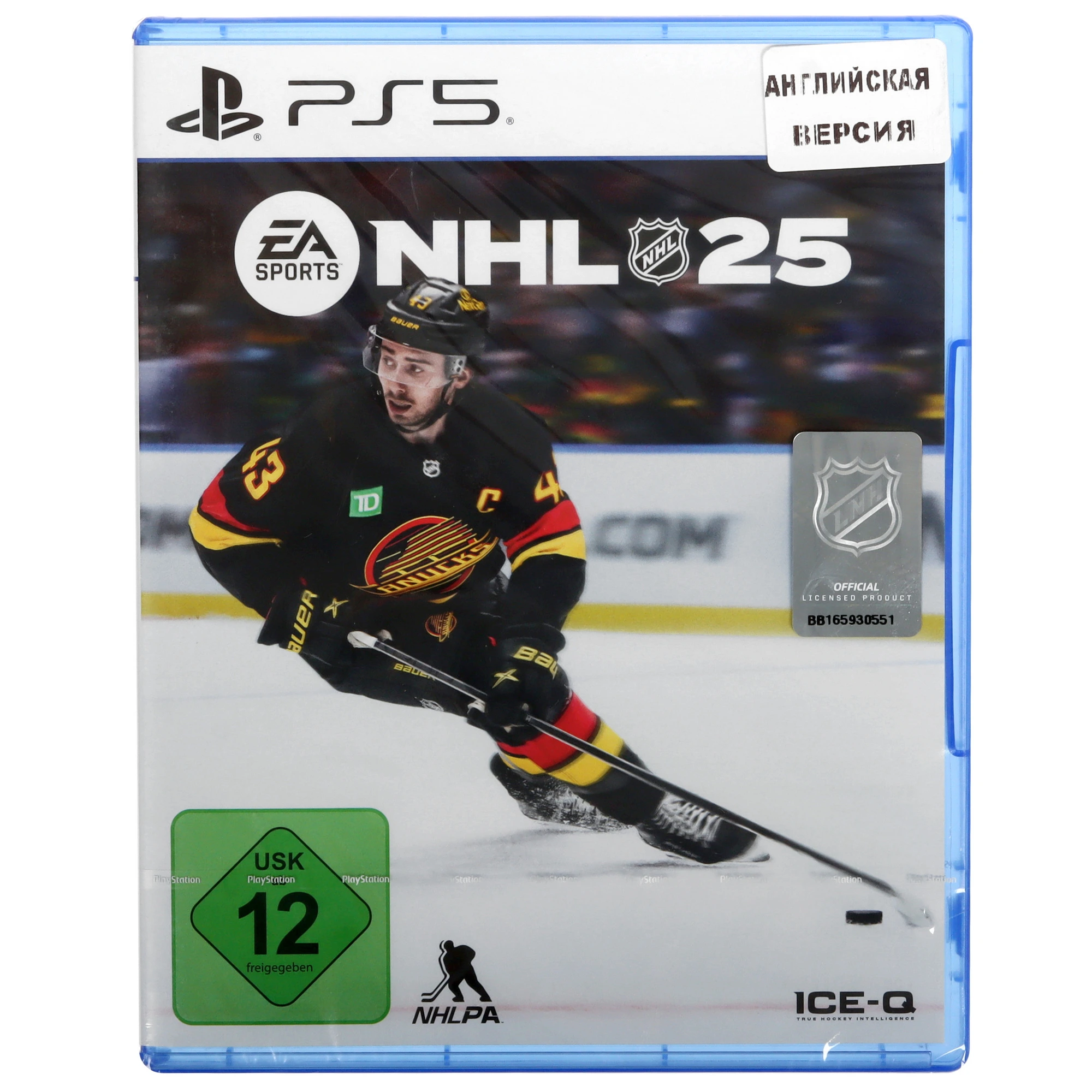 Диск игровой Sony PS5 NHL 25
