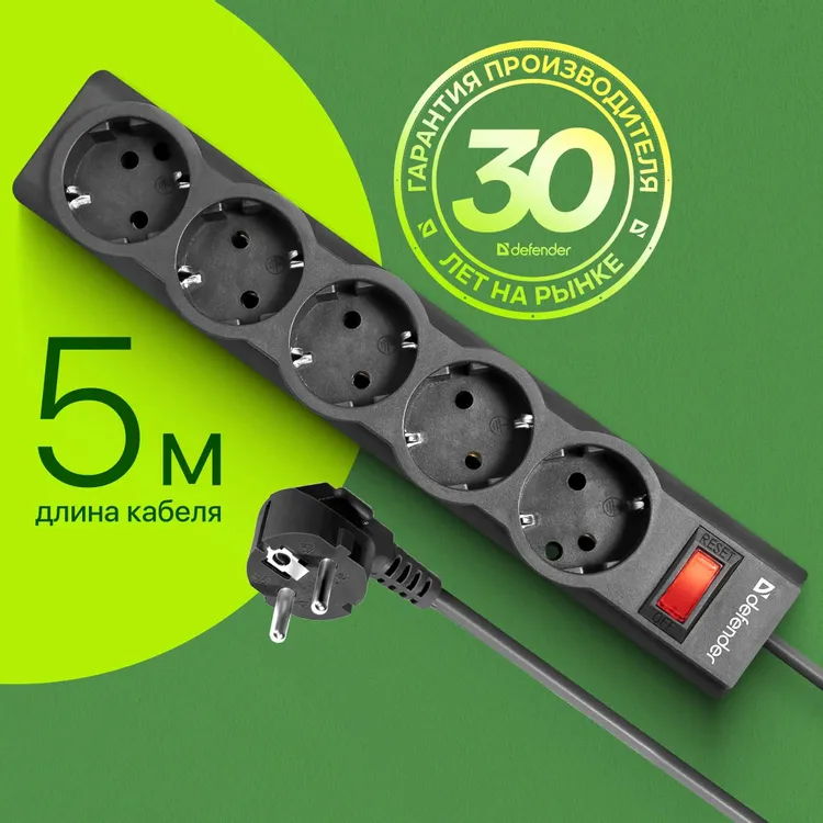 Сетевой фильтр Defender ES largo (99499***); 5,0 м; 5 евро-розеток; 220 В; 10 А; 125 Дж; чёрный