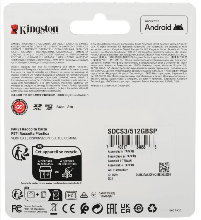 Карта памяти 512 ГБ Kingston Canvas Select Plus (SDCS2/512GB); micro SDXC UHS-I U3 V30; Class 10; адаптера SD